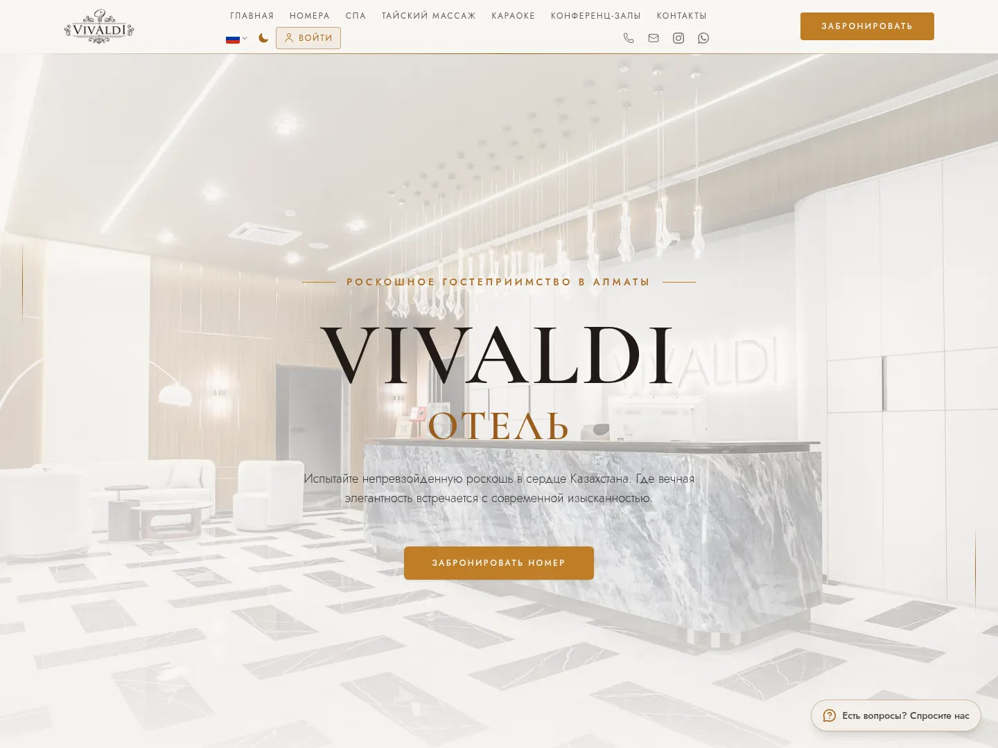 Startseite von vivaldialmaty.com